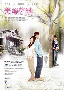 葫芦小金刚全集播放影视海报