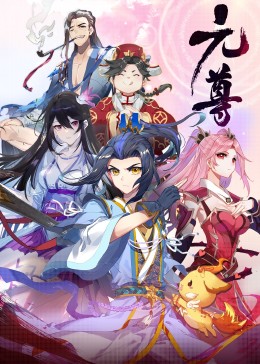 刘三姐电影全集影视海报