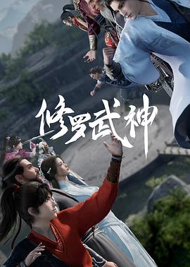 致亲爱的法官大人影视海报