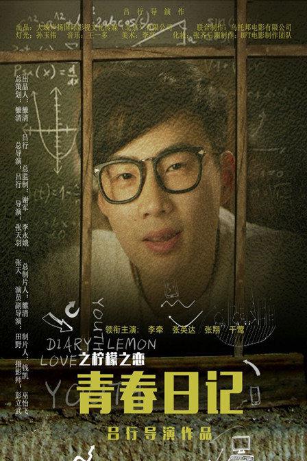 妖姬屋影视海报