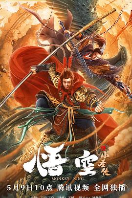 伊人视频小香焦影视海报