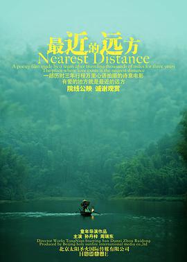 追龙免费观看影视海报