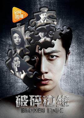 中国票房排行榜历史影视海报