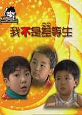 爵迹临界天下2影视海报