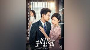 十字架与吸血第二季影视海报