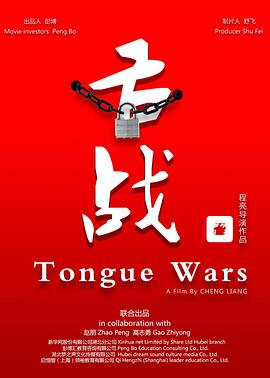 小明看看主页影视海报