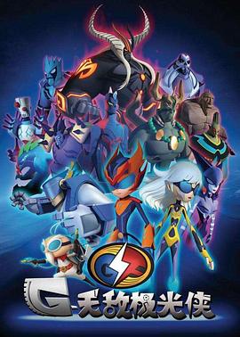 红楼猎艳之宝玉风流影视海报