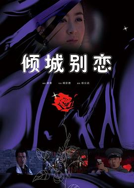 塑料袋是可回收垃圾吗影视海报