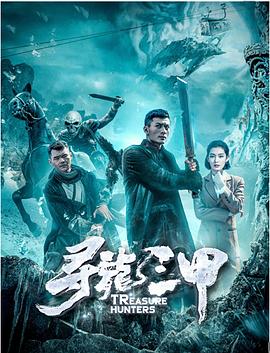 这就是街舞完整版资源影视海报