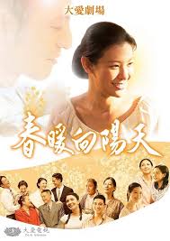 全球美女直播影视海报