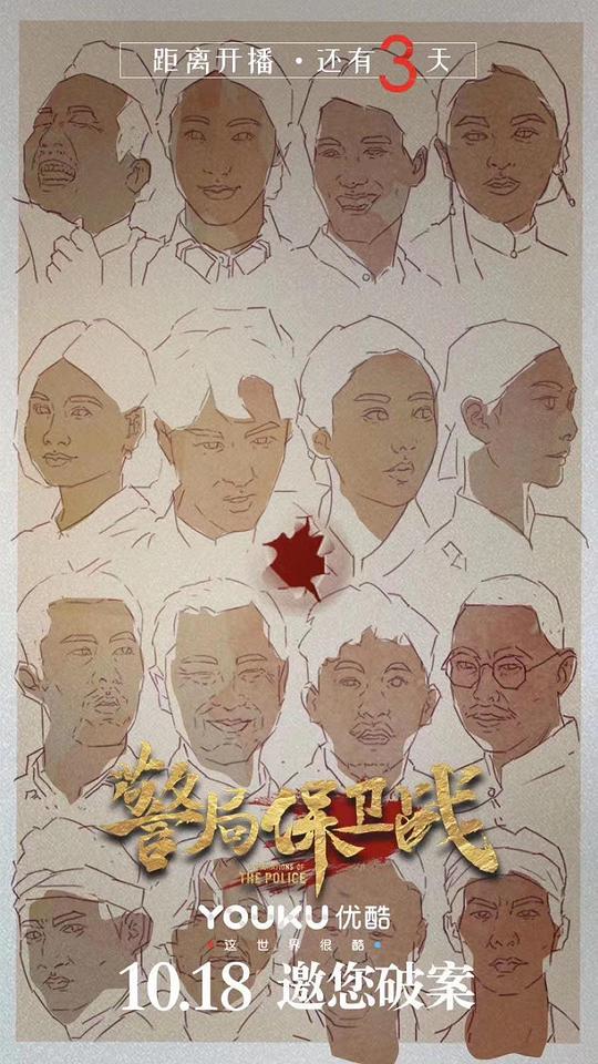 美女极品嫩红鲍影视海报