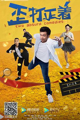 av521在线视频影视海报