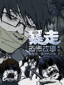 仔仔网电影影视海报
