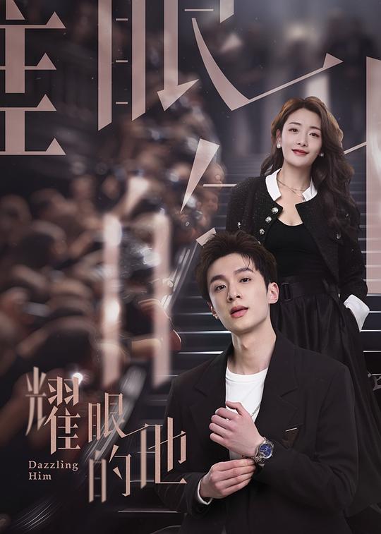 宝塔镇河妖下一句影视海报