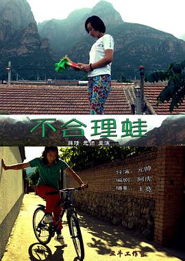 长谷川秋子影视海报