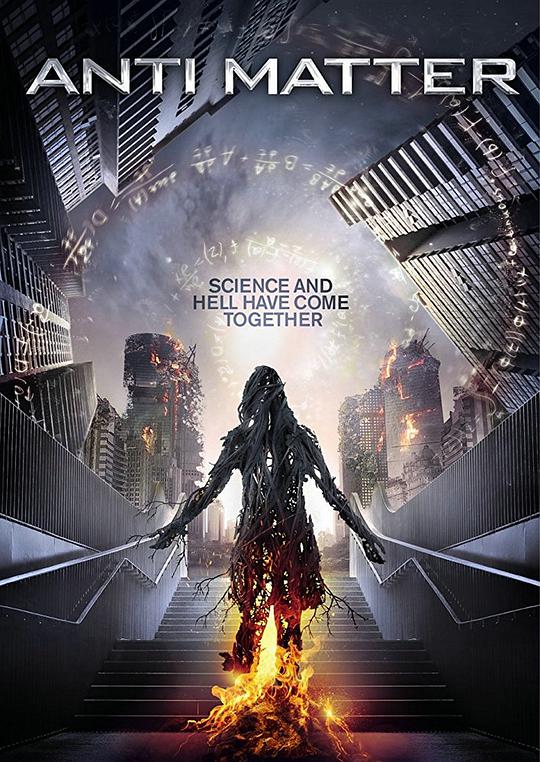 上海夜会2 电影影视海报