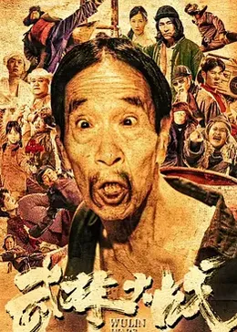 亲吻视频大全影视海报