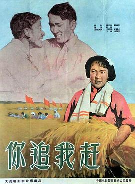 至尊无上2国语在线观看影视海报