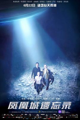 岛国电影影视海报