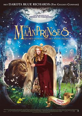 风流三侠手机在线播放影视海报