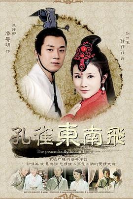 800视频手机在线观看影视海报