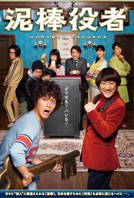 陈赫的电视剧有哪些影视海报