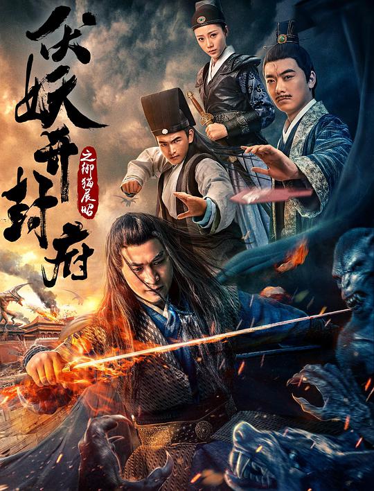 爱情公寓一影视海报