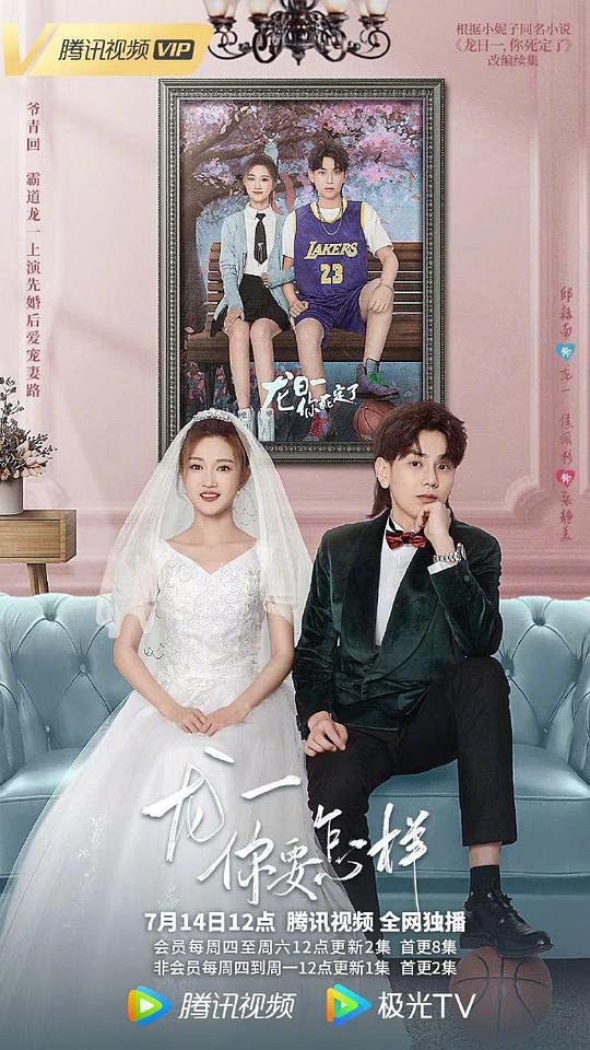 野外强轮侵犯视频影视海报