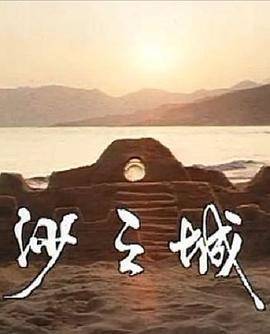 口红胶漫画影视海报