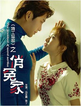 潜梦追凶影视海报