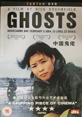 杂志天下2018影视海报