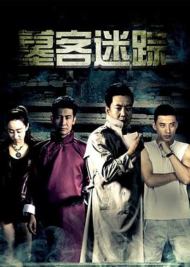 饭冈佳奈子和3个小孩子影视海报