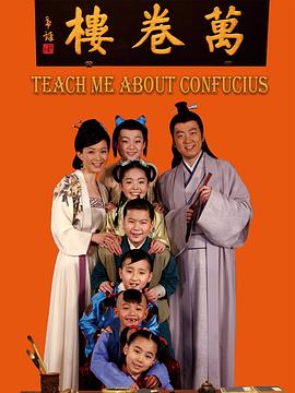 小猪佩奇国语版全集影视海报