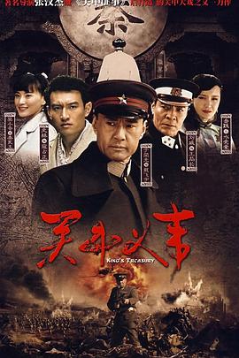 他的下面硬硬的顶着我影视海报