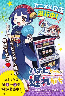 正版全年免费资料大全影视海报