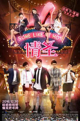 oumeisetu影视海报