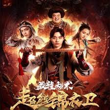 催眠术1动漫全集影视海报