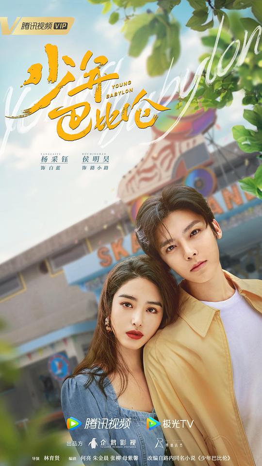 千与千寻在线播放影视海报