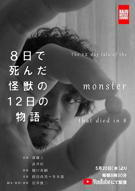 你别撒娇了txt影视海报