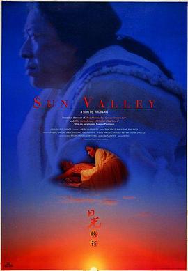 文豪野犬图片影视海报