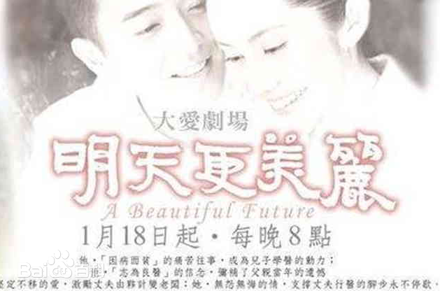 少林问道电视剧全集影视海报