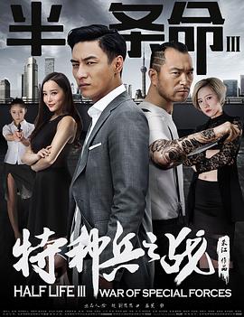 第一滴血1影视海报