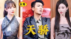 阴阳路之升棺发财分解影视海报