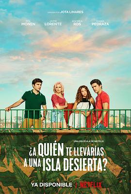 梦想改造家第五季影视海报