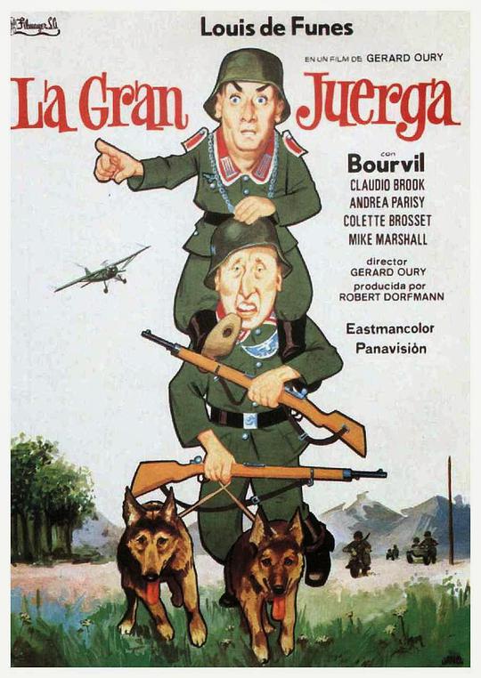 狠人大帝是谁的妻子影视海报