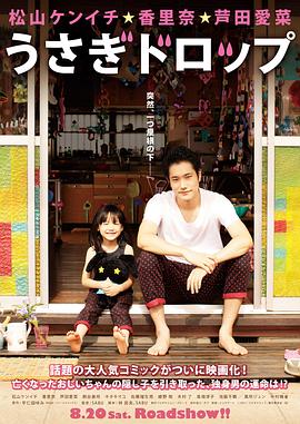 白娜青春之放纵目录影视海报