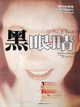 不可思异电影免费观看影视海报