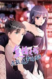 邪恶美女动态图卵蛋影视海报