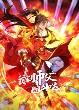 尘落影电影影视海报