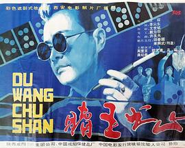 无翼鸟触手产卵无打码影视海报